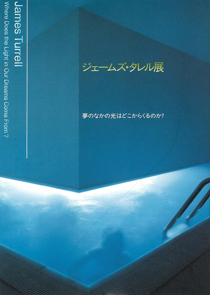 図録販売リスト - 埼玉県立近代美術館 The Museum of Modern Art, Saitama