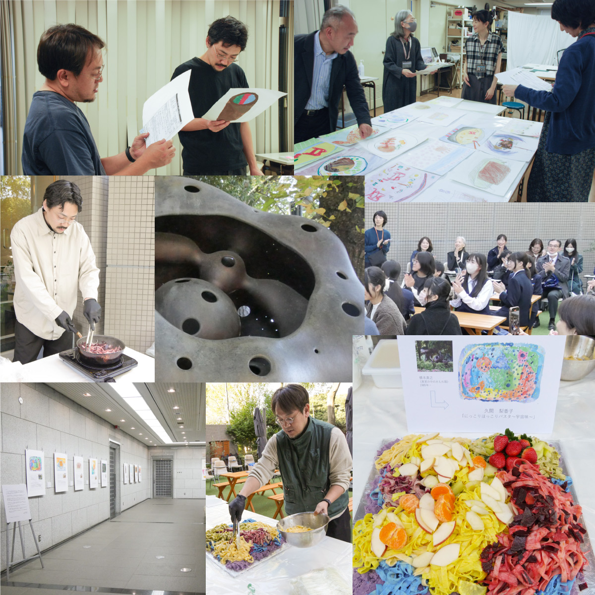 公募展バナー画像
