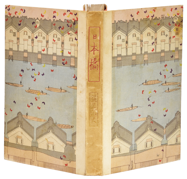 泉鏡花『日本橋』表紙
