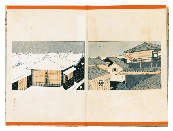 泉鏡花『日本橋』裏見返