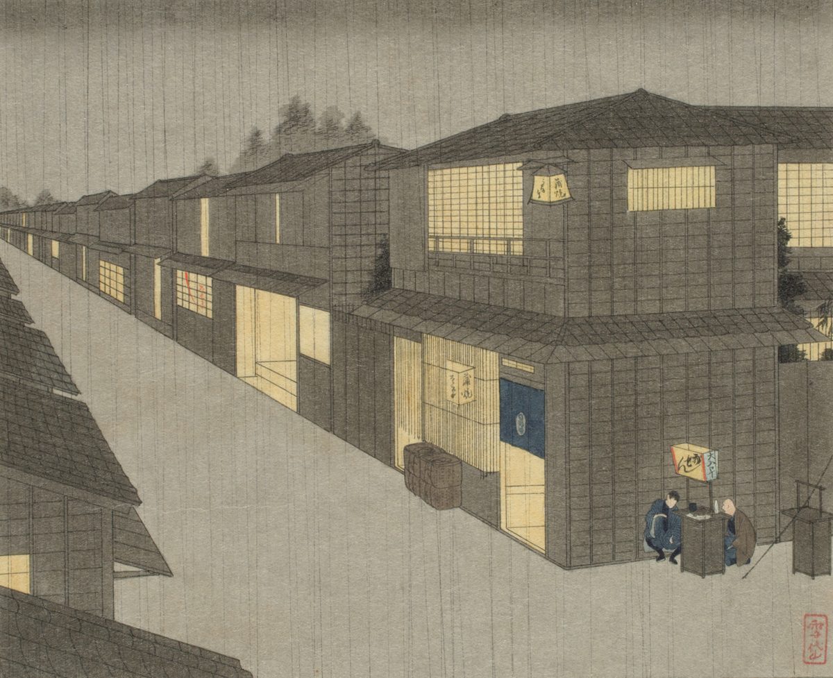 小村雪岱《『鏡花選集』裏見返原画》