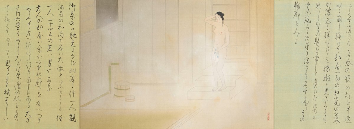 松岡映丘他《草枕絵巻》（上巻・中巻）