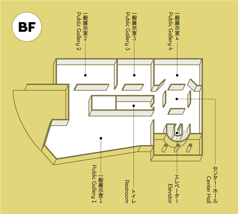 地下1階には一般展示室、センターホール、トイレがあります
