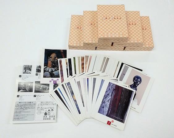 複製画 アート カード貸出 埼玉県立近代美術館