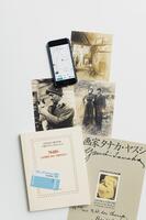 画像：田中保の写真3点