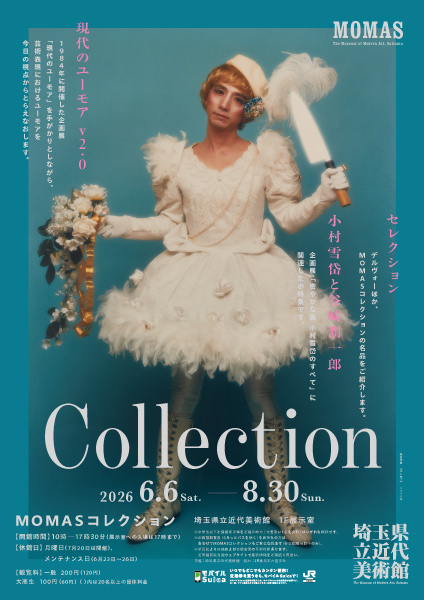 ポスター画像
